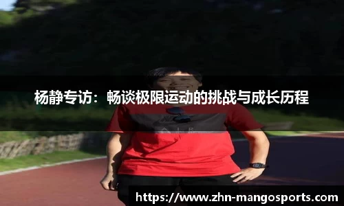 芒果体育平台